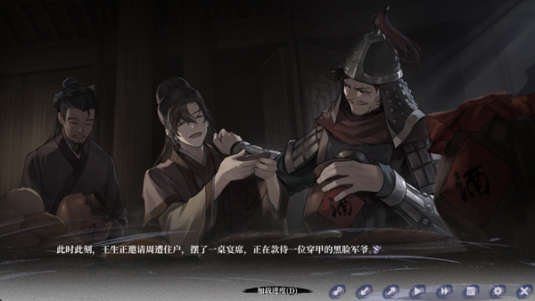 哀鸿破城十日记