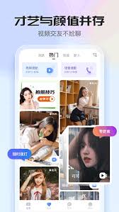 知聊如何隐身在线
