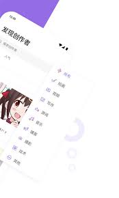 爱发电APP已购内容怎么下载