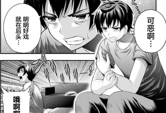 羞羞漫画在线免费看平台:官方认证漫画社区资源导航