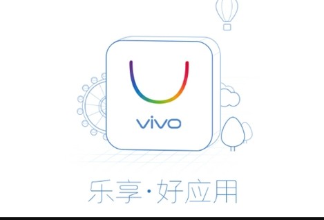 vivo应用中心手机版下载-vivo应用商店官方入口直达