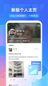学习通官方网站首页是什么