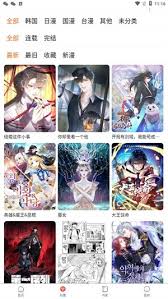 蛙漫官方唯一指定站是什么