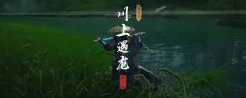 燕云十六声河西竹篮打水奇遇怎么完成