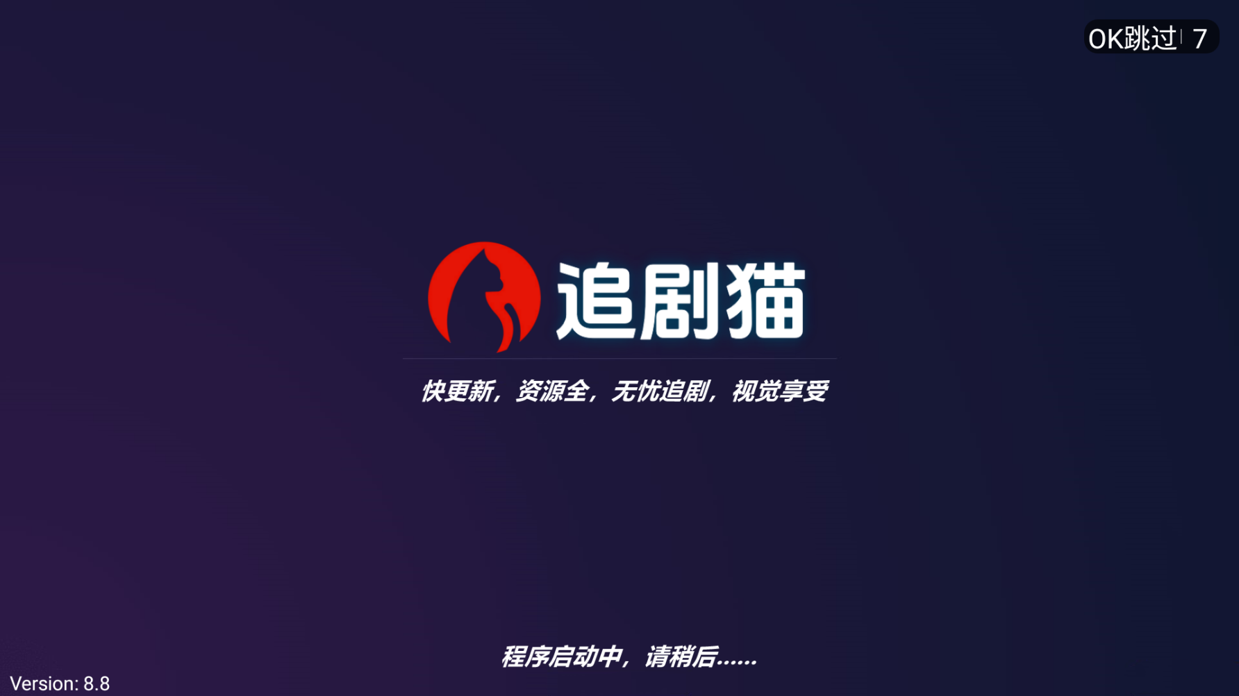 笔盒永久在线追剧猫观看-追剧猫官网最新网页入口