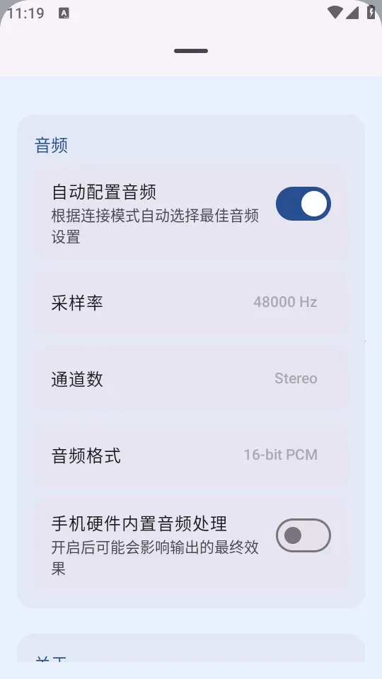 MicYou电脑麦克风(