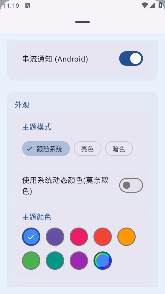 MicYou电脑麦克风(