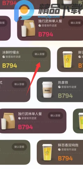 小布记忆(AI信息管理工具)