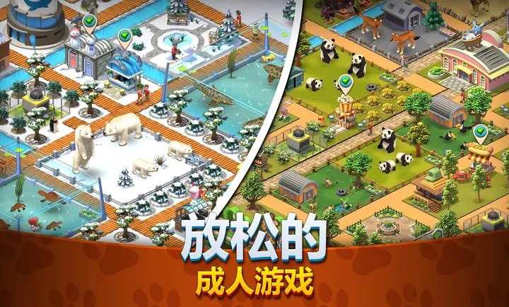 动物园岛：野生家庭公园(动物园模拟器