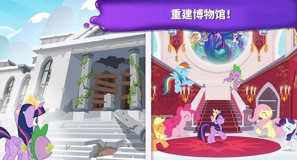 小马宝莉魔法涂色贵宾俱乐部