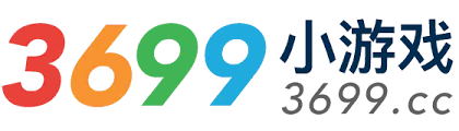 3699小游戏免费入口在哪