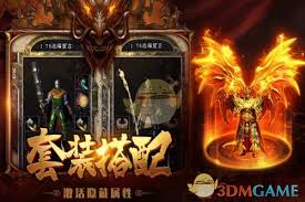 永恒之弈传奇传功石如何获取