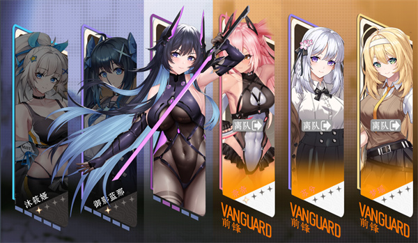 落星战斗系统介绍与队伍搭配推荐