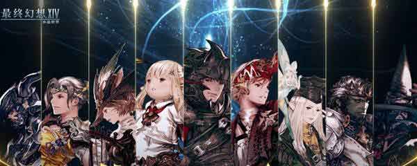 《最终幻想14水晶世界》新手开荒职业推荐