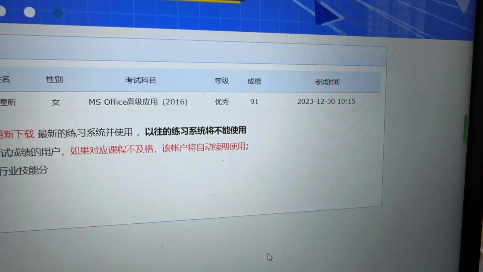 计算机二级准考证打印入口-计算机二级准考证官网打印