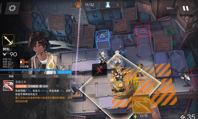 《明日方舟LE-3怎么打尘影余音LE-3通关攻略》（掌握关键技巧，轻松通关LE-3！）