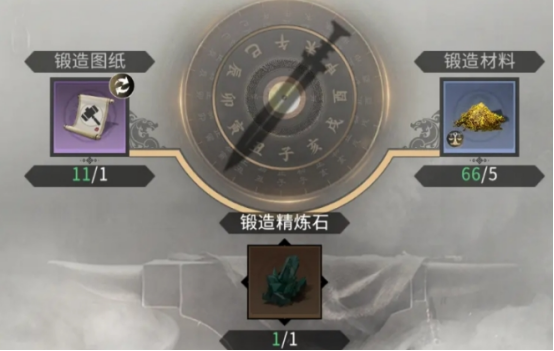 三国天下归心宝物锻造攻略 三国天下归心宝物材料获取与合成步骤详解