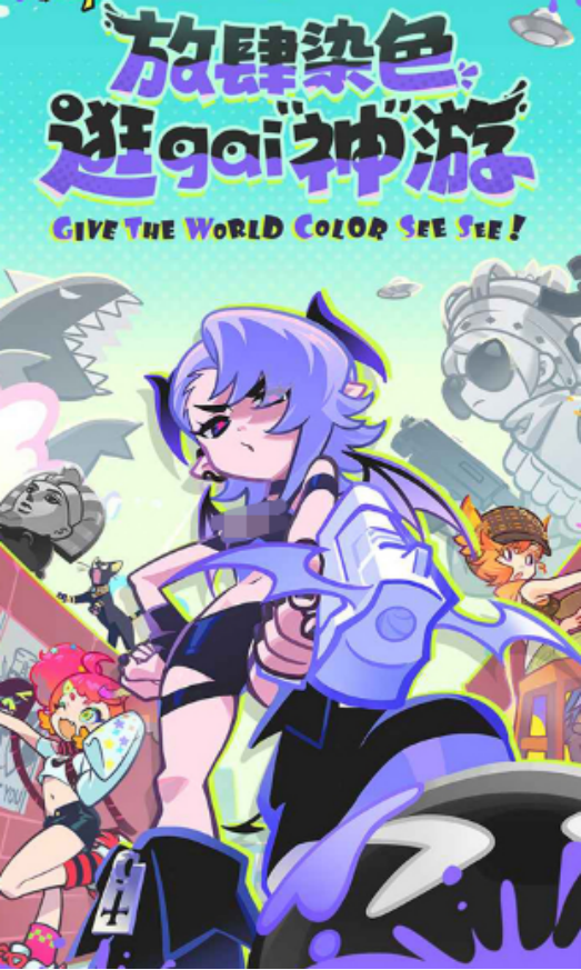 乱涂彩世界兑换码大全 乱涂彩世界最新可用兑换码汇总