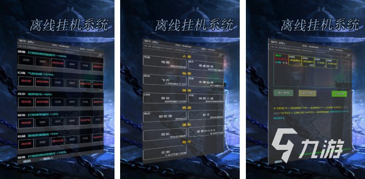 好玩的挂机手游下载排行 经典的挂机游戏前十2026