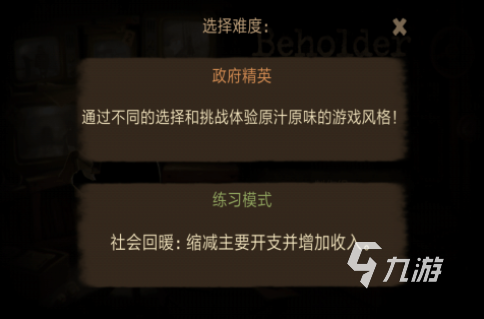 2026免费的第二人称视角游戏大全 人气高的第二人称视角游戏排行榜