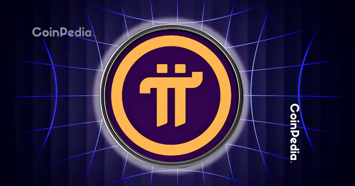 Pi Network新闻：为何Pi币今日下跌10%及3月14日Pi日对价格的影响
