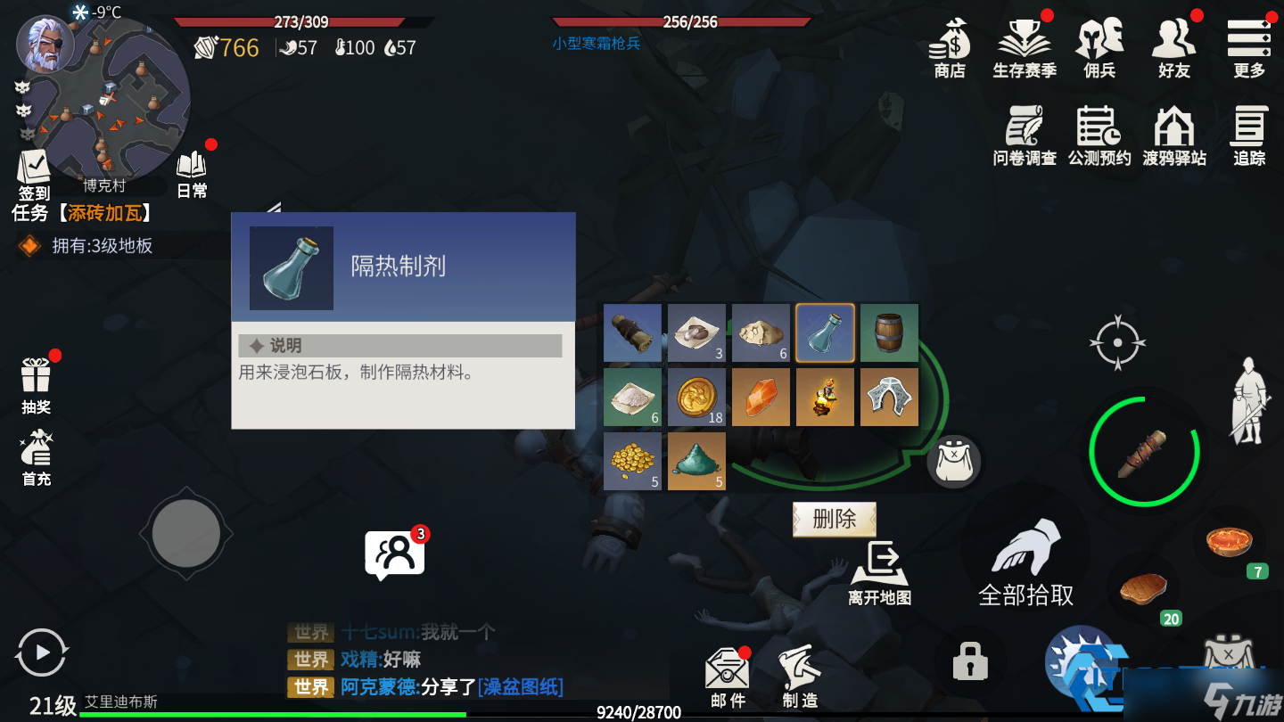 盐资源高效获取大作战 从港口到副本的囤盐指南