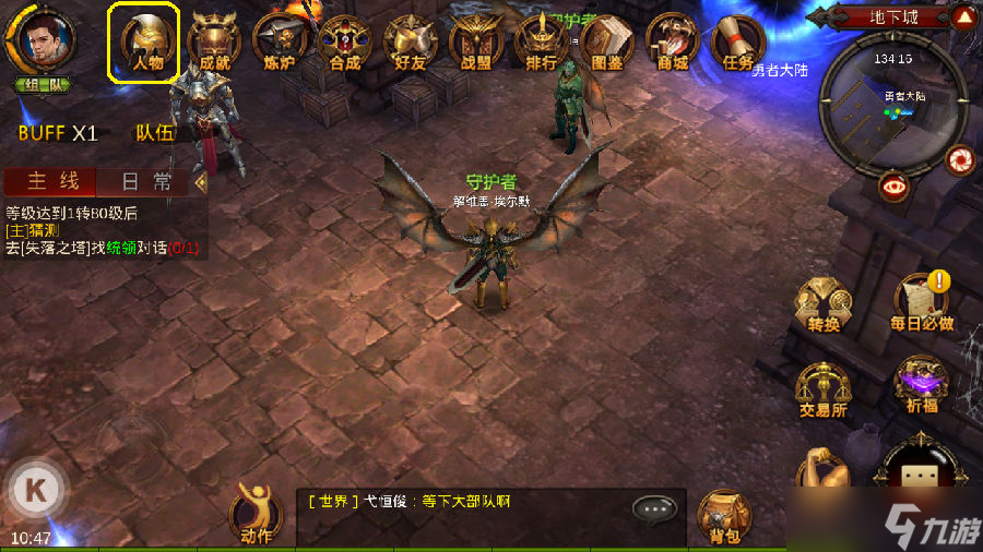 全民奇迹爵位狩猎在哪里打