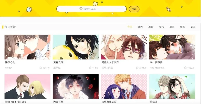 包子漫画网-热门日漫韩漫免费无删减在线看