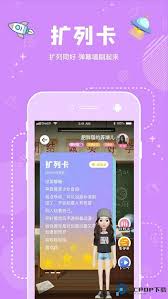 幸识app如何添加好友