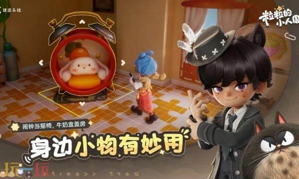 粒粒的小人国测资格如何获取-粒粒的小人国测资格快速获取入口