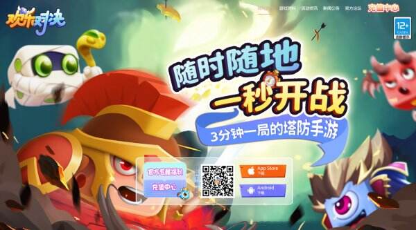 欢乐对决官网-欢乐对决官方入口