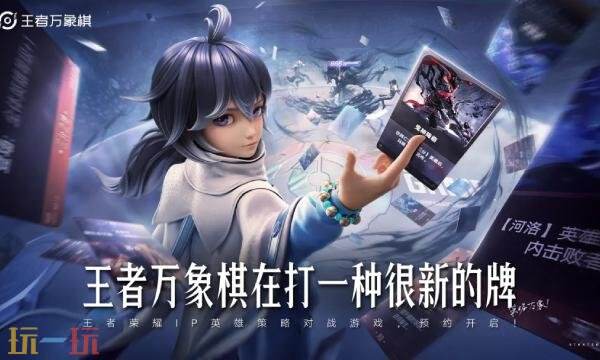 王者万象棋-官网入口-王者万象棋-手游官网