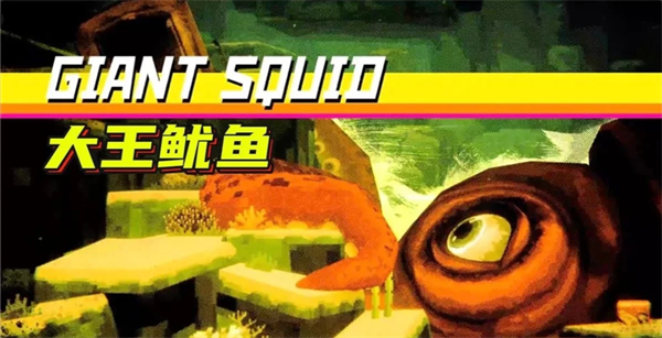 潜水员戴夫大王鱿鱼BOSS速通攻略