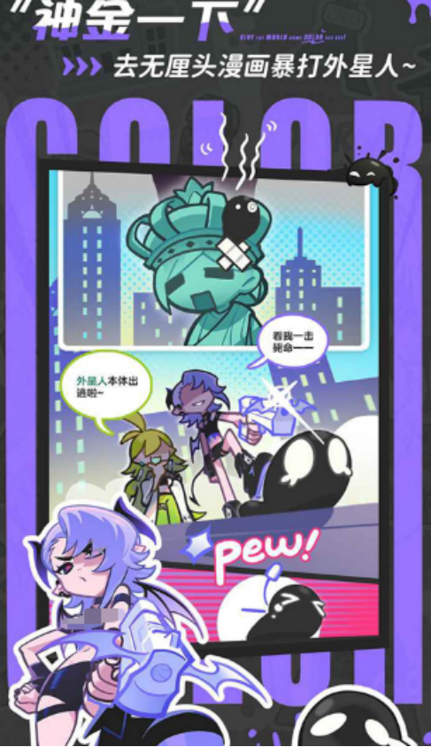 乱涂彩世界手游支持联机吗 乱涂彩世界多人联机玩法与游戏特色介绍