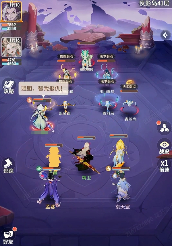 灵兽大冒险公测时间揭晓 灵兽大冒险正式上线日期公布