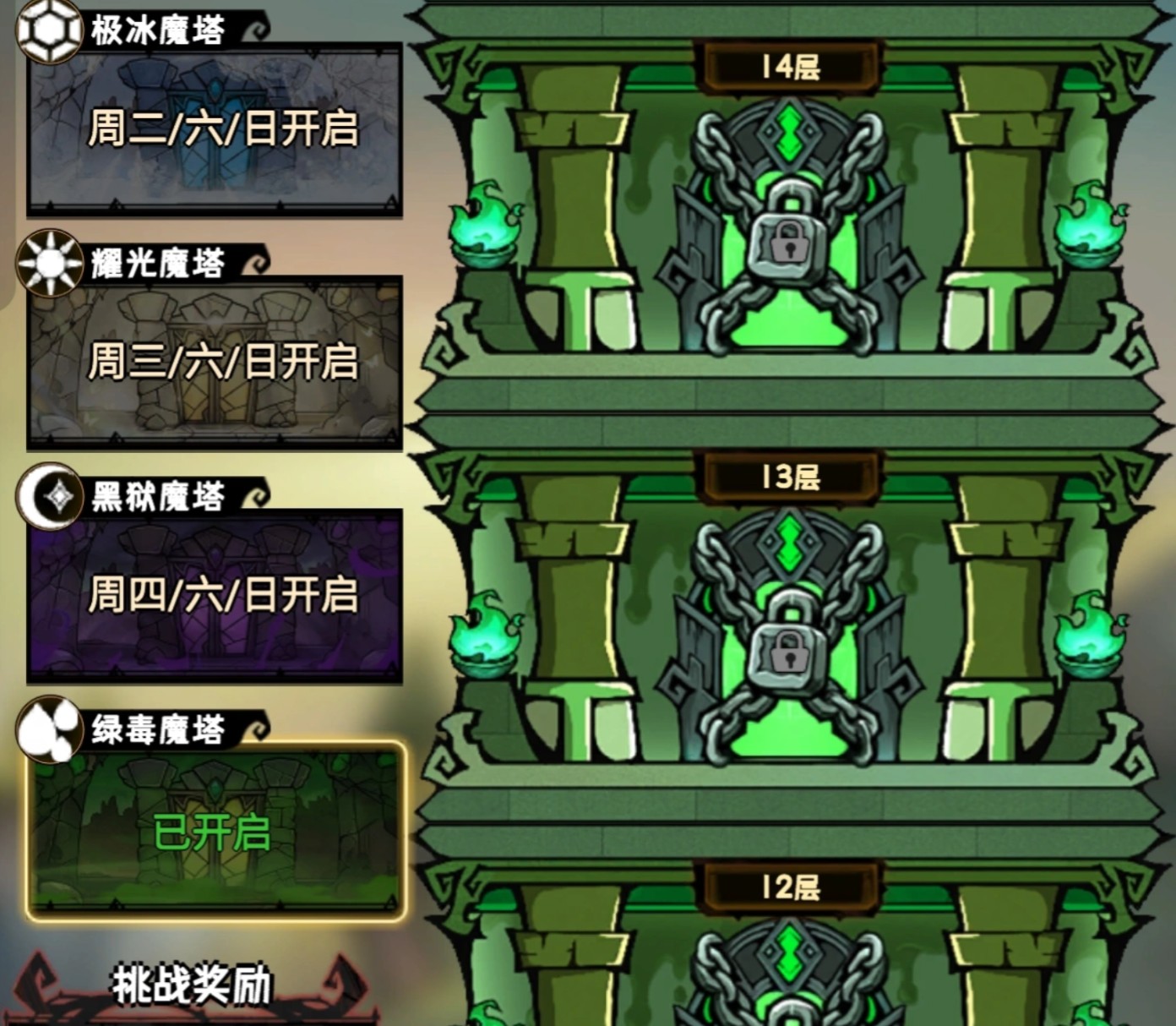 荣耀冒险王暗剑怎么玩 荣耀冒险王暗剑玩法介绍