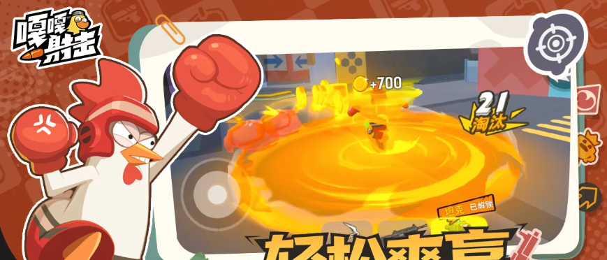 嘎嘎射击黄金装备有哪些 嘎嘎射击黄金装备