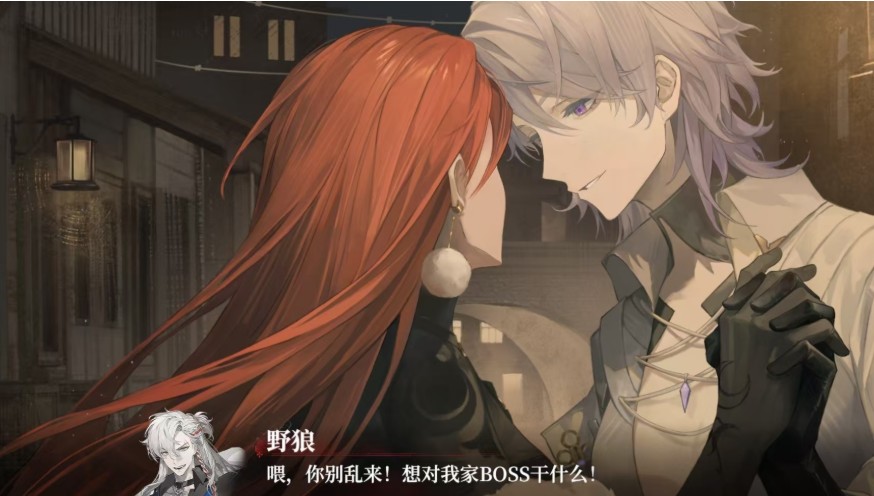 夜幕之下戏中人是谁 夜幕之下戏中人介绍