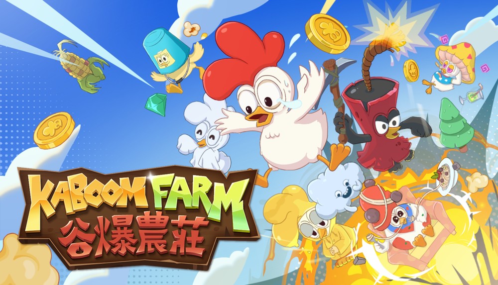 香港团队休闲新作谷爆农庄展开抢先体验 恶搞并压榨「鸡队友」舒压