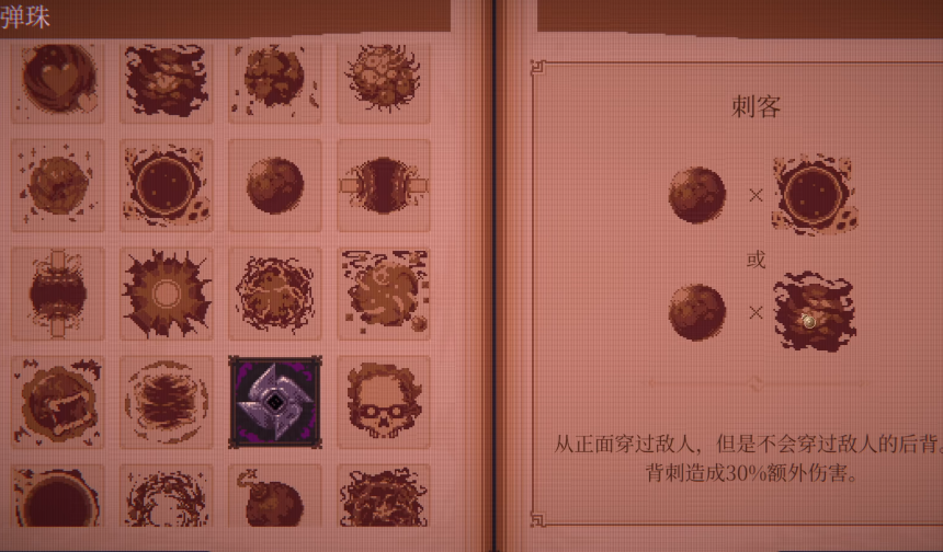 球比伦战记最强合成攻略 球比伦战记热门装备与角色合成排名