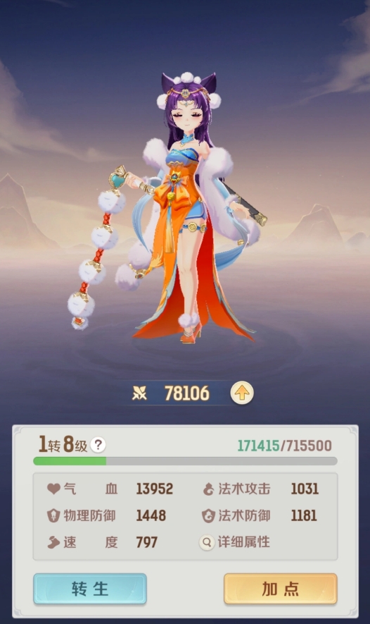 灵兽大冒险上线时间揭晓 灵兽大冒险公测状态与最新进展