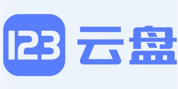 123云盘网页版快捷登录-123云盘官网电脑端一键入口