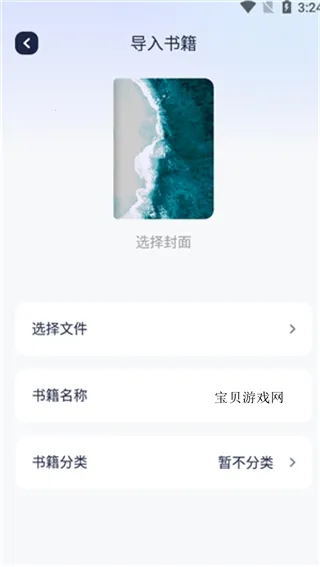 高辣浓情御书屋(