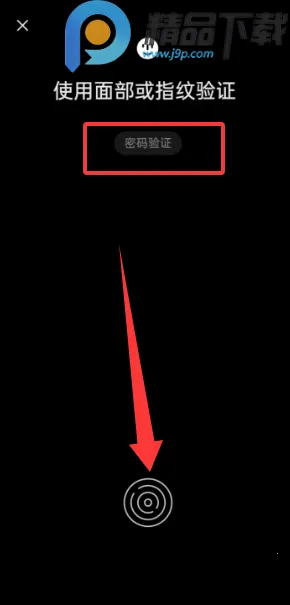 OPPO私密保险箱提取(OPPO隐私工具)