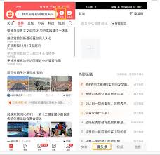 今日头条怎么查看每日收益报表