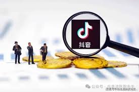 抖音拍视频怎么赚钱
