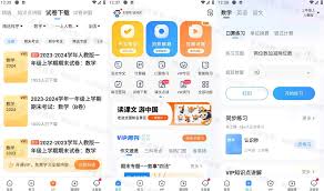 小猿搜题在线解析在哪看