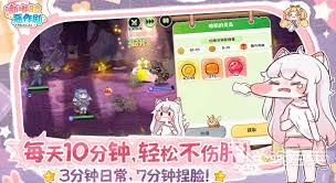 嘟嘟脸恶作剧叶子怎么使用