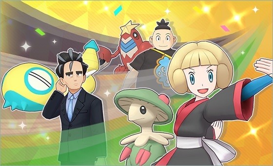 宝可梦大师 EX上线 5 周年抢先庆活动开跑 美极套装妮莫和吼叫尾登场