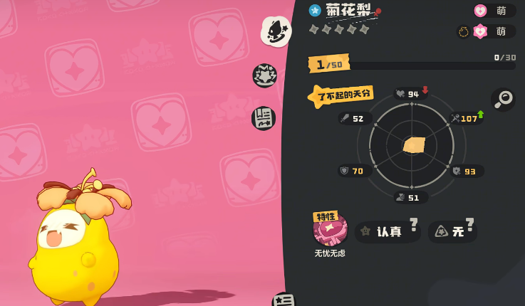 洛克王国世界宠物等级提升攻略 洛克王国世界宠物快速升级方法